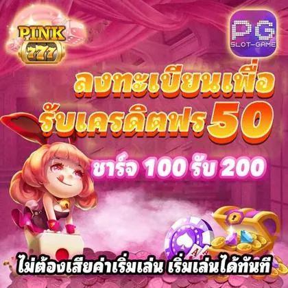 888RIO 888RIO