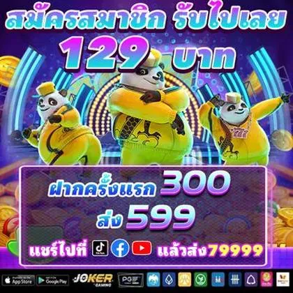 888RIO 888RIO