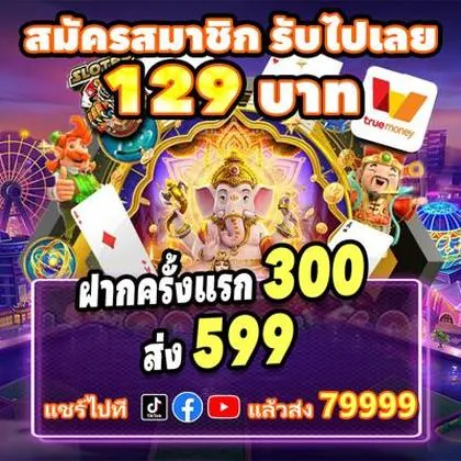 888RIO 888RIO