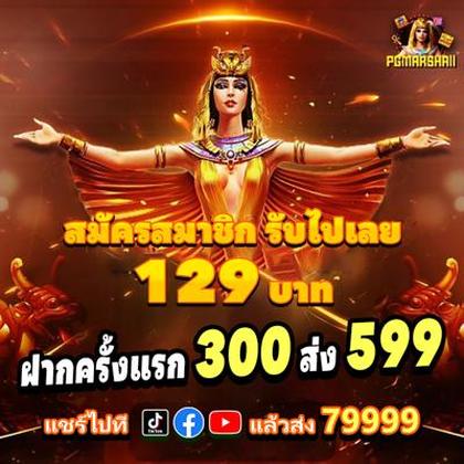 888RIO